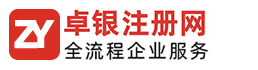 東莞市合高實業有限公司